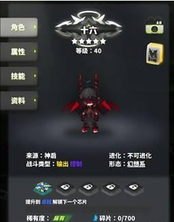 嘣战纪安卓版