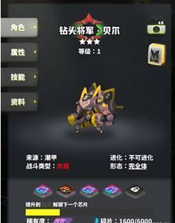 嘣战纪安卓版