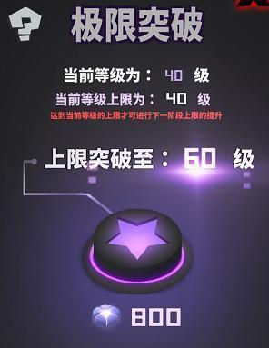 嘣战纪安卓版