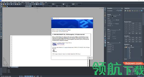 ZWCAD 2020破解版