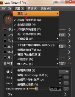 Lazy Nezumi Pro汉化破解版