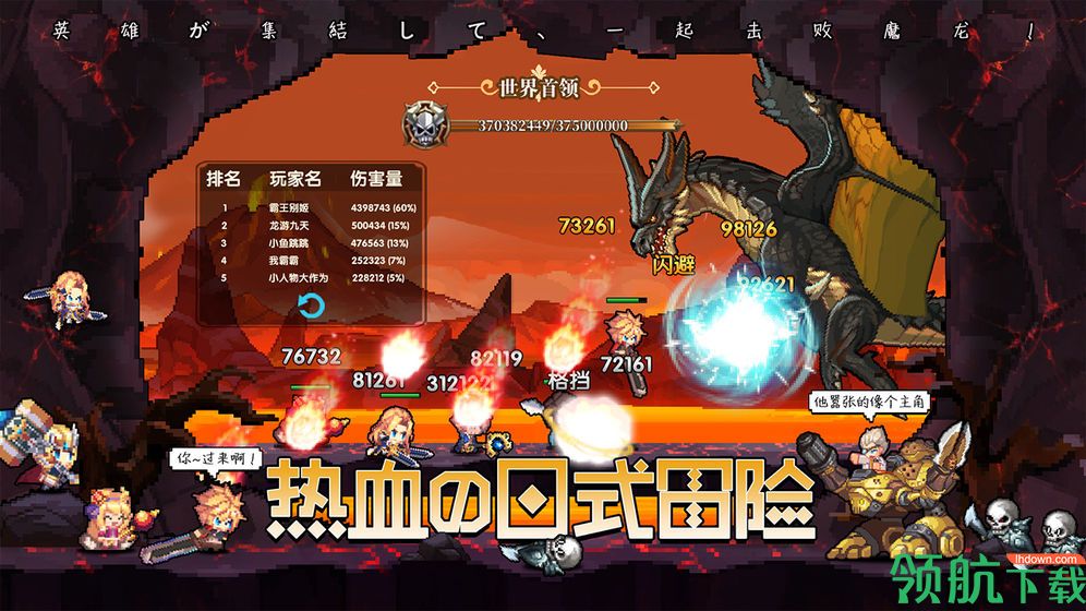 异次元大作战安卓版