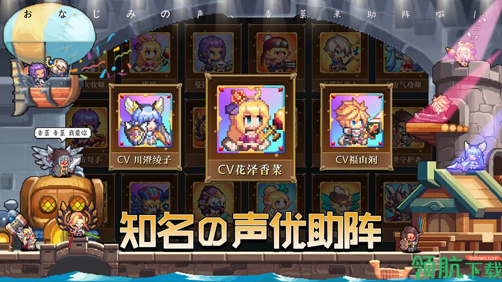 异次元大作战安卓版