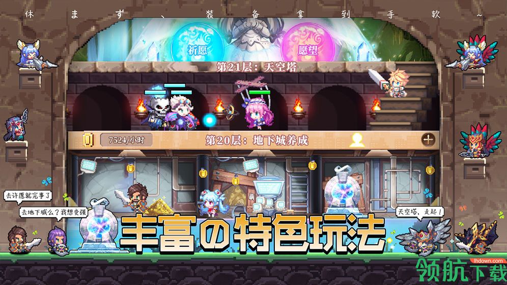 异次元大作战安卓版