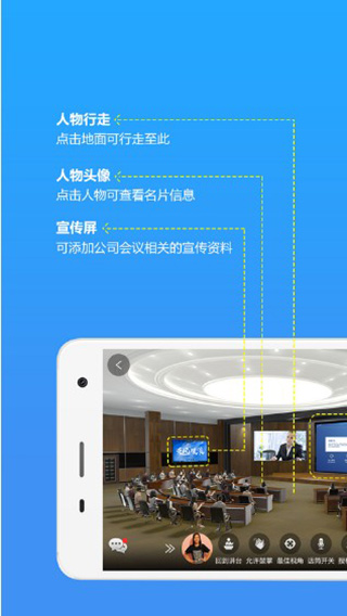 3D会吧app下载