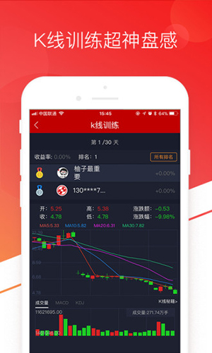 中山证券手机版下载