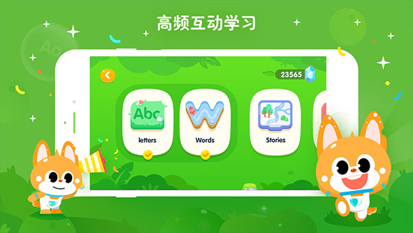 少儿流利说app下载