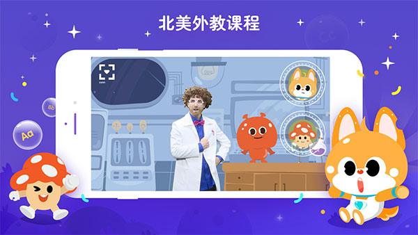 少儿流利说app下载