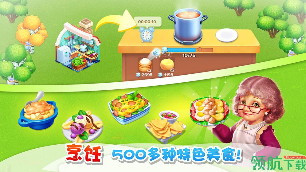 天天农场手游安卓版