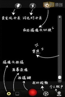 拍大师破解版