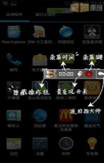 拍大师破解版