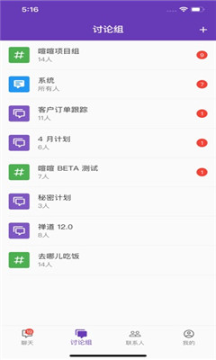 喧喧app下载