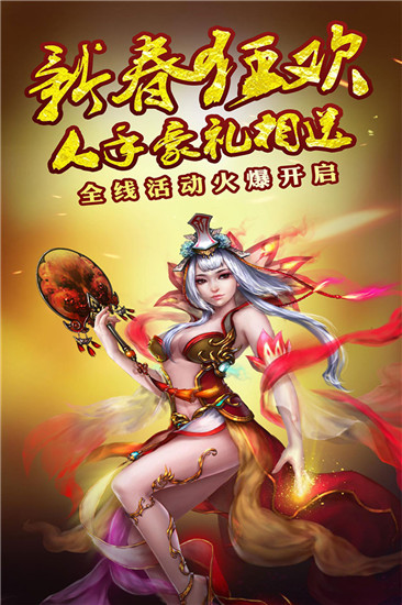飞刀无双手游破解版