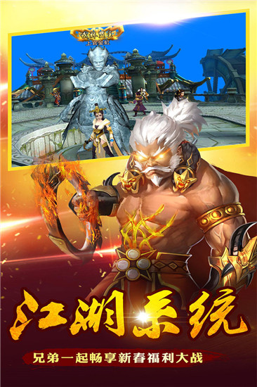 飞刀无双手游破解版