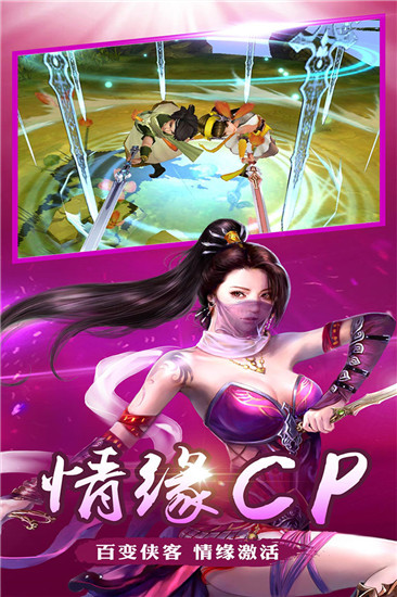 飞刀无双手游破解版