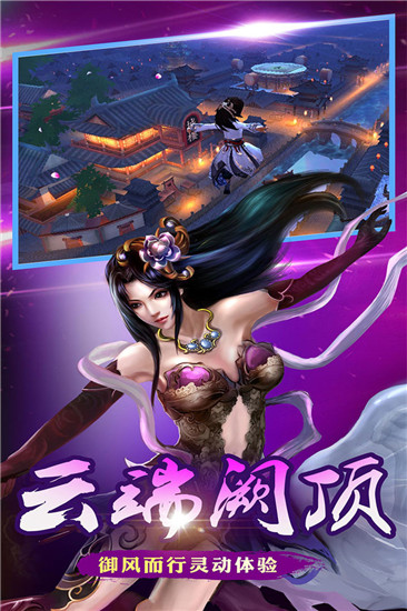 飞刀无双手游破解版