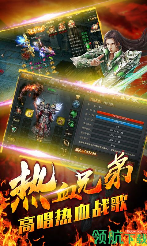 侠义柔情BT版