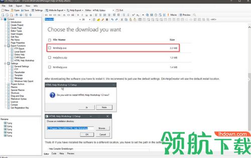 DA HelpCreator破解版「附注册机」