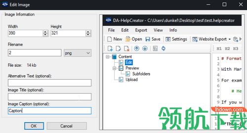 DA HelpCreator破解版「附注册机」