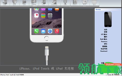 iDevice Manager Pro破解版