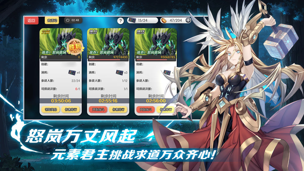 魔卡领域手游安卓版