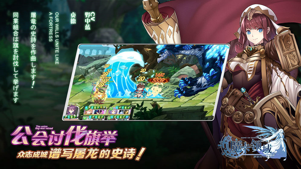 魔卡领域手游安卓版