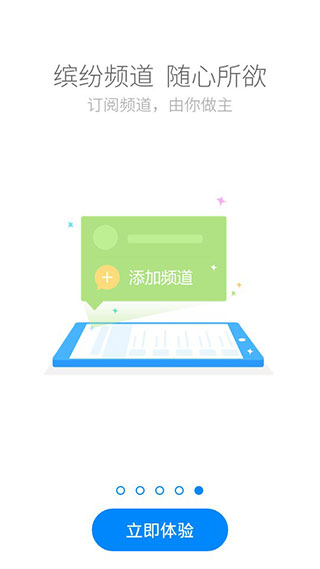 云助理手机版下载