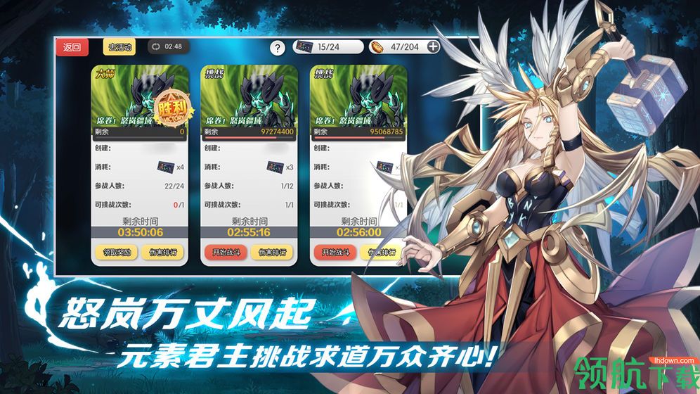 魔卡领域手游安卓版