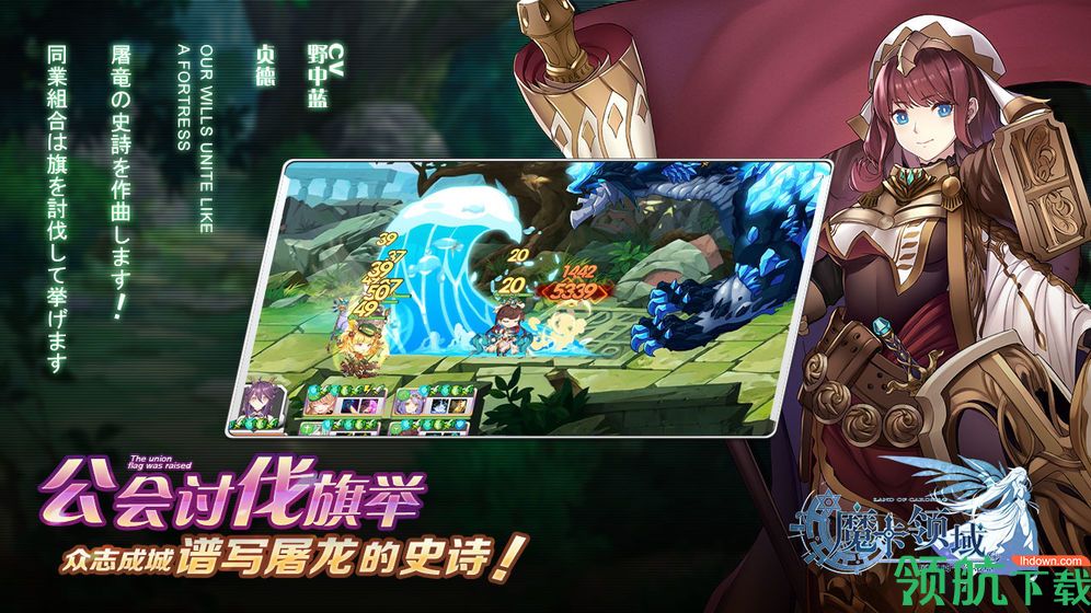 魔卡领域手游安卓版