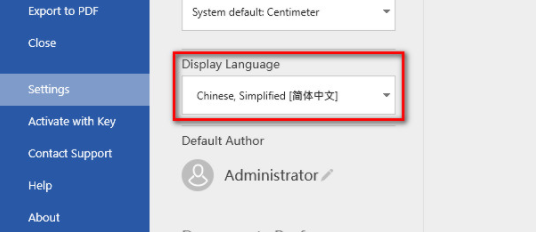 OfficeSuite办公套件破解版