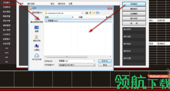 影楼MV数码电子相册官方版