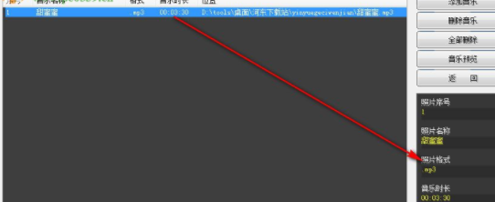 影楼MV数码电子相册官方版
