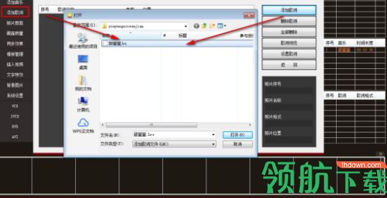 影楼MV数码电子相册官方版