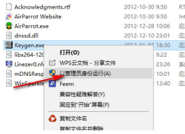 AirShowPcSender海备思同屏器官方版