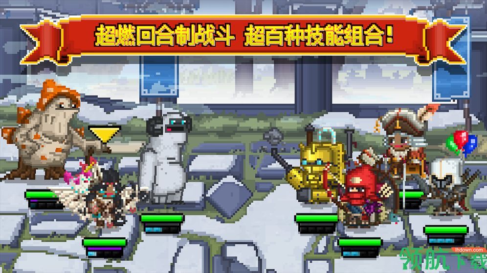 勇者大乱斗体验版