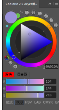 cooloruscc2019破解版
