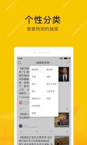 抽屉新热榜安卓版本