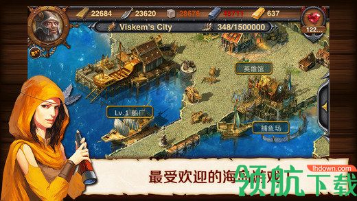 海岛帝国安卓版