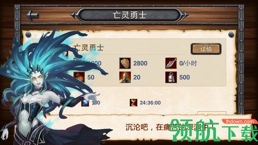 海岛帝国安卓版