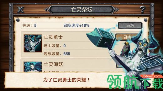 海岛帝国安卓版