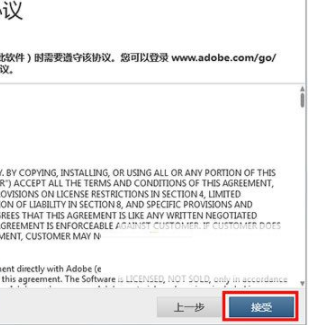 FrameMaker2015汉化破解版