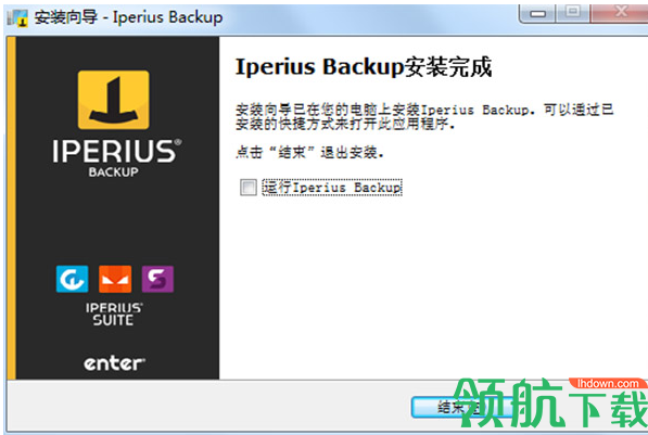 IperiusBackupFull中文破解版