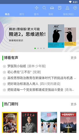 BOOK文学阅读安卓版下载