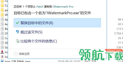 iWatermarkPro水印制作工具破解版