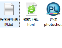 PhotoLne图像编辑器绿色版
