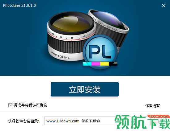 PhotoLne图像编辑器绿色版