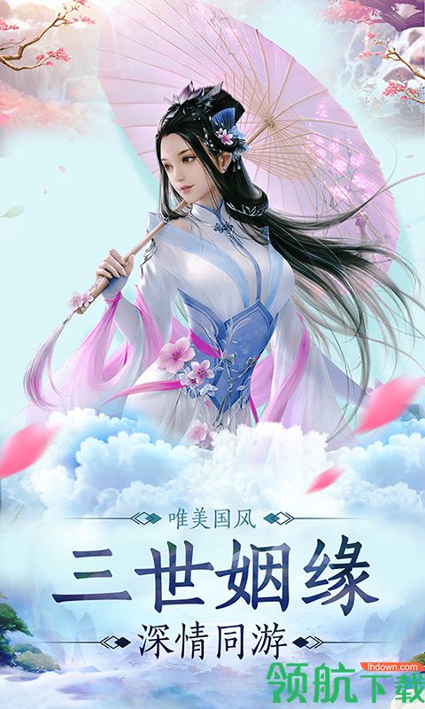 渡劫封神问情满v版