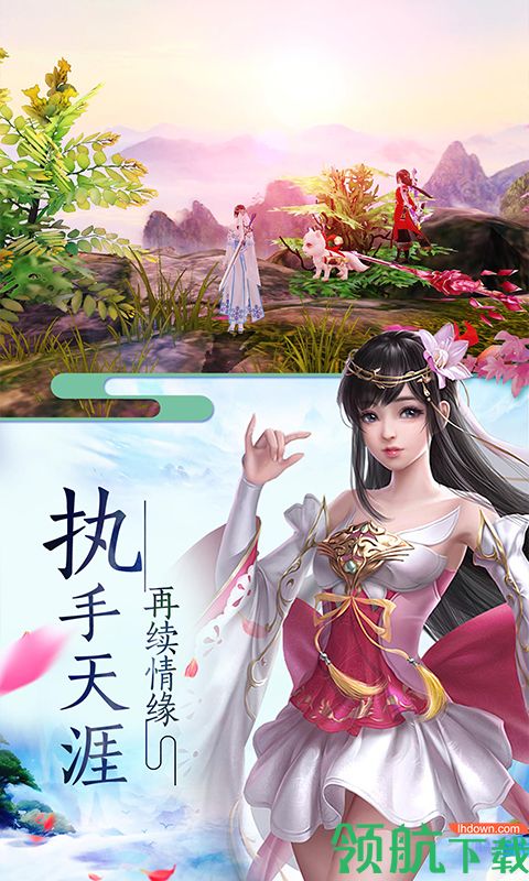 渡劫封神问情满v版