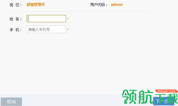江西省税务局网上申报系统官方版