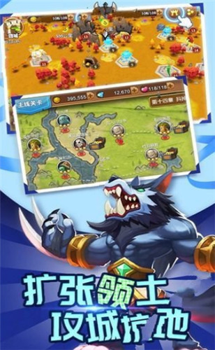 刀塔3邪狩降临手游版
